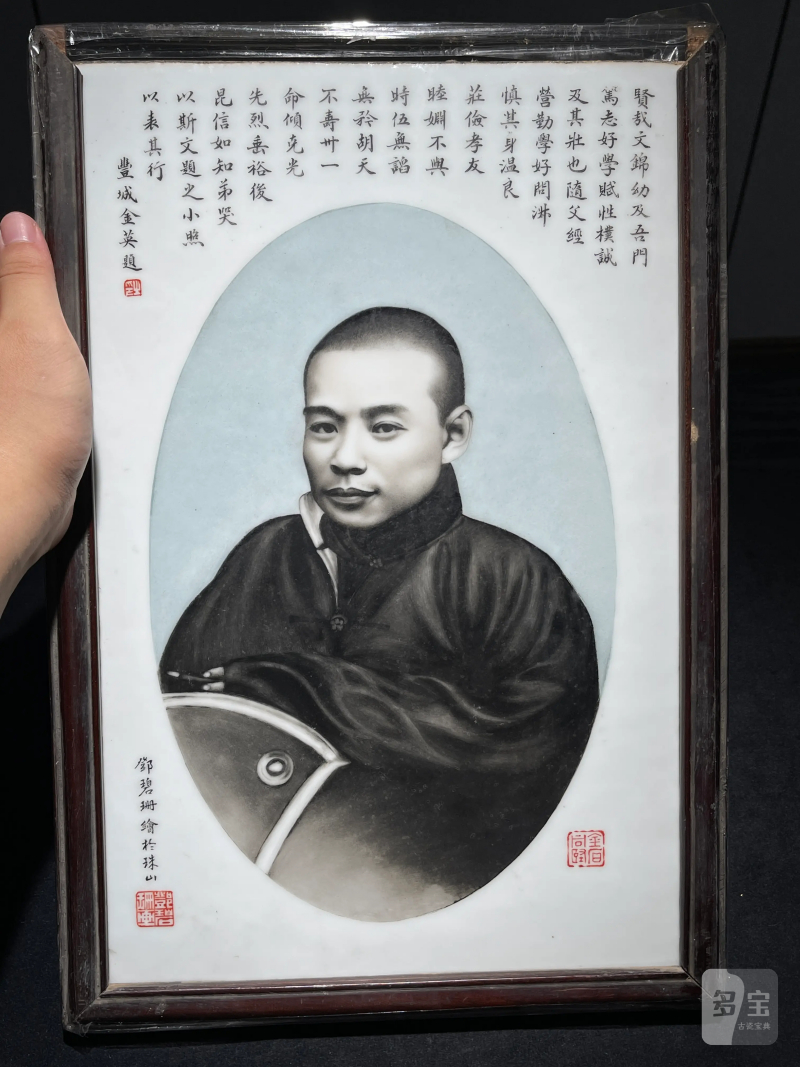 民国 邓碧珊画墨彩人物肖像纹瓷板 - 图2